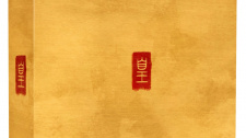 Huang 4