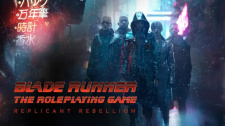 Blade Runner RPG