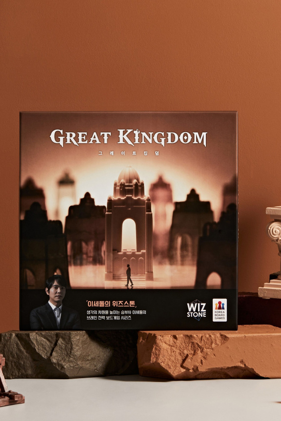 Velmistr hry Go navrhl tři krásné abstraktní hry pro dva přemýšlivé hráče