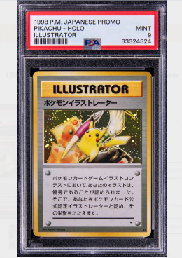 Pikachu Illustrator