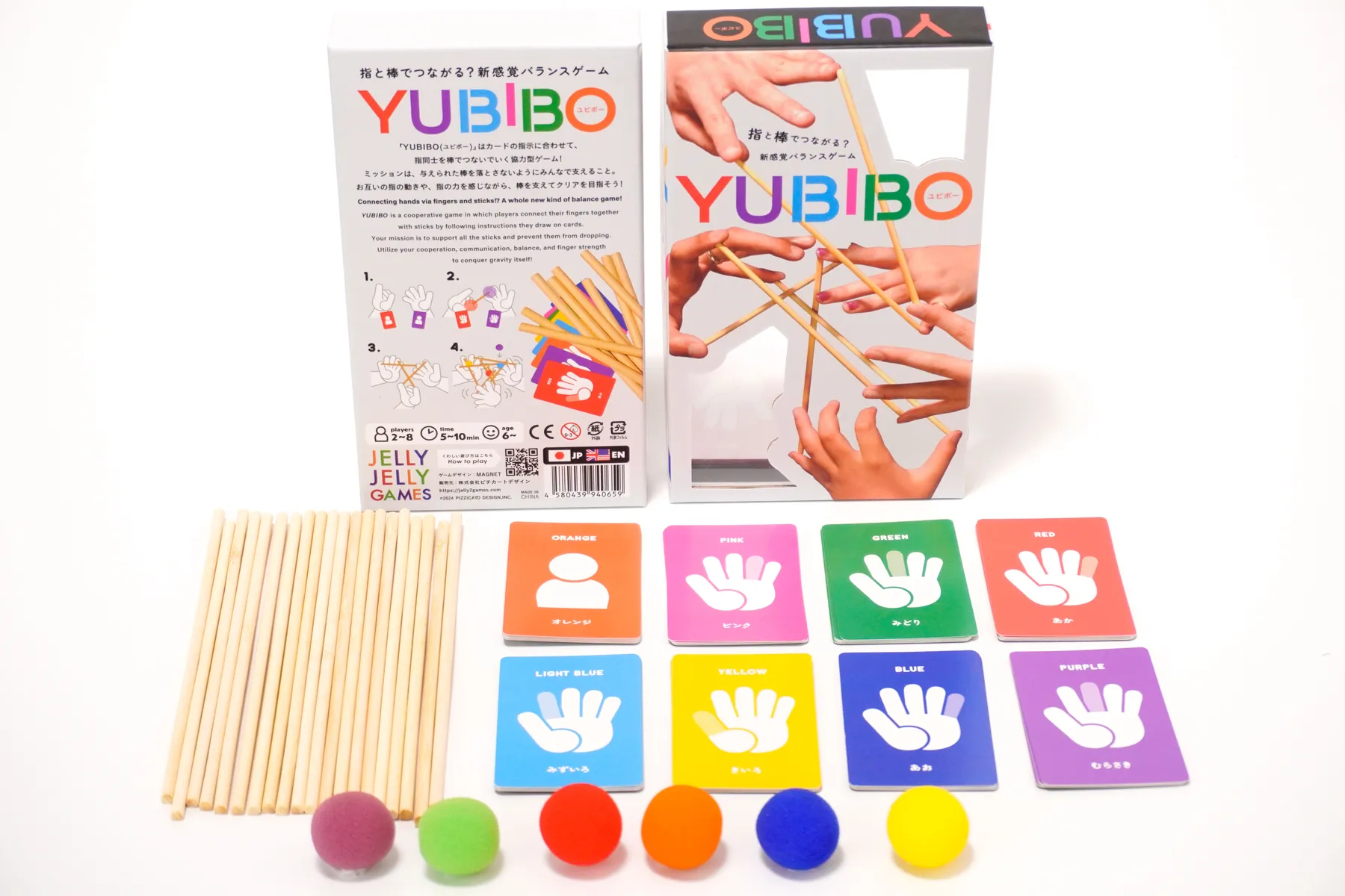 YUBIBO
