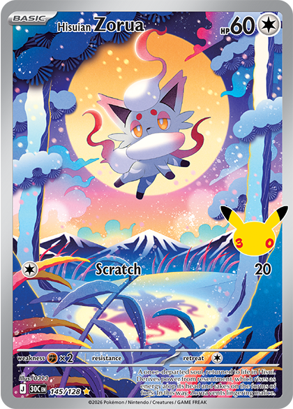 Pokémon TCG: 30th Anniversary set