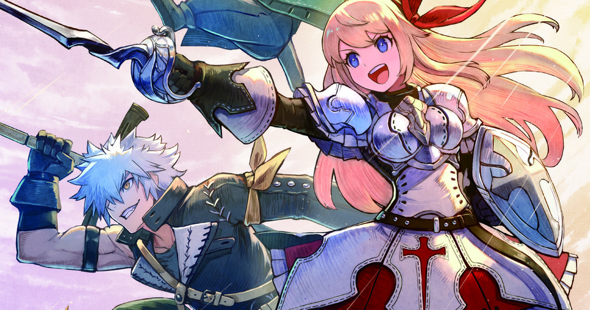 Sword World